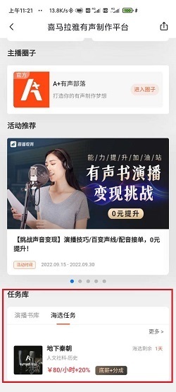 图书行业的风向标：北京图书出版公司的发展概况