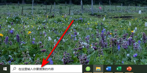 windows10画图工具在哪里打开_360新知