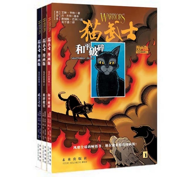 三剑客图册_360百科