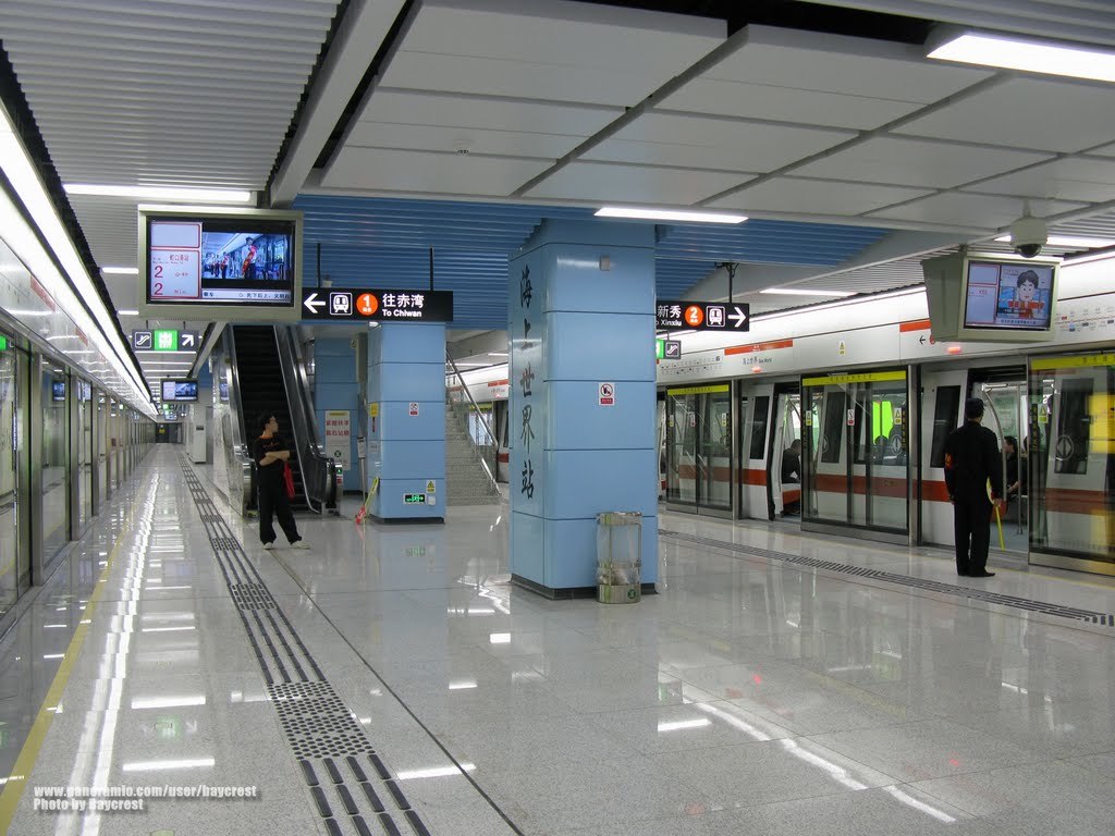 海上世界地铁站 | 深圳交通百科 | Fandom