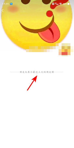 微信怎么知道好友把你拉黑,删除了_360新知