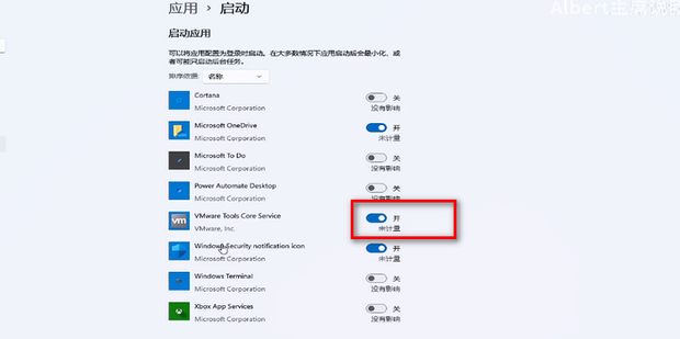Win11添加开机启动项的方法_360新知