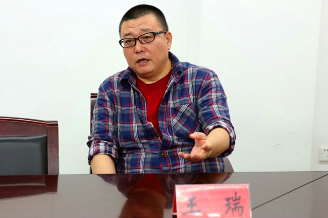 王瑞图册_360百科