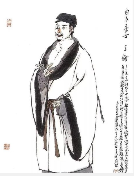 王伦图册_360百科