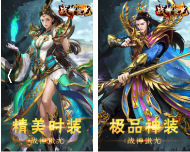 传奇手游排名:传奇手游排行榜再孩值景第一名是哪个？求保举