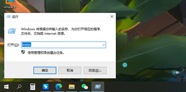远程桌面无法复制粘贴的故障检查办法及解决方案_360新知