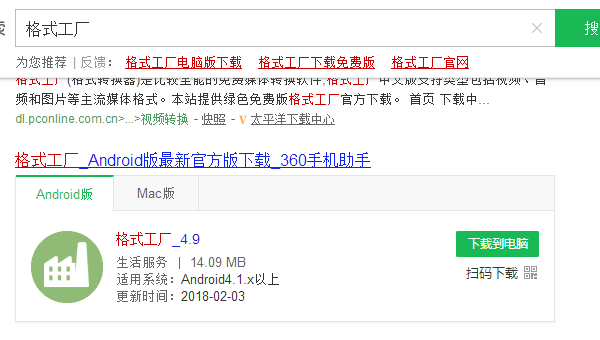 RMVB MP4 360 rmvb-mp4-360