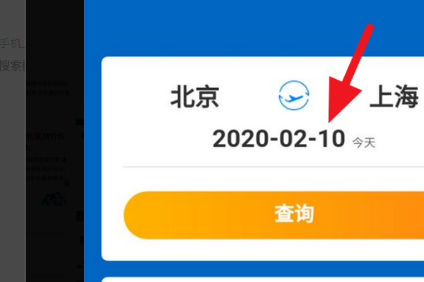 深圳特价机票攻略：如何巧用策略抓机会