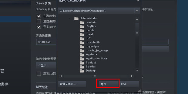 steam怎么截图_360新知