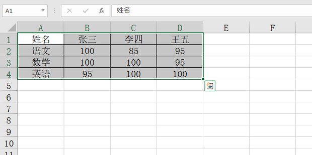 Excel怎样竖排表格变横排、横排表格变竖排_360新知