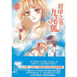幽玄图册_360百科