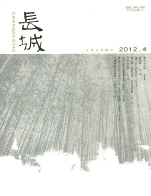 长城