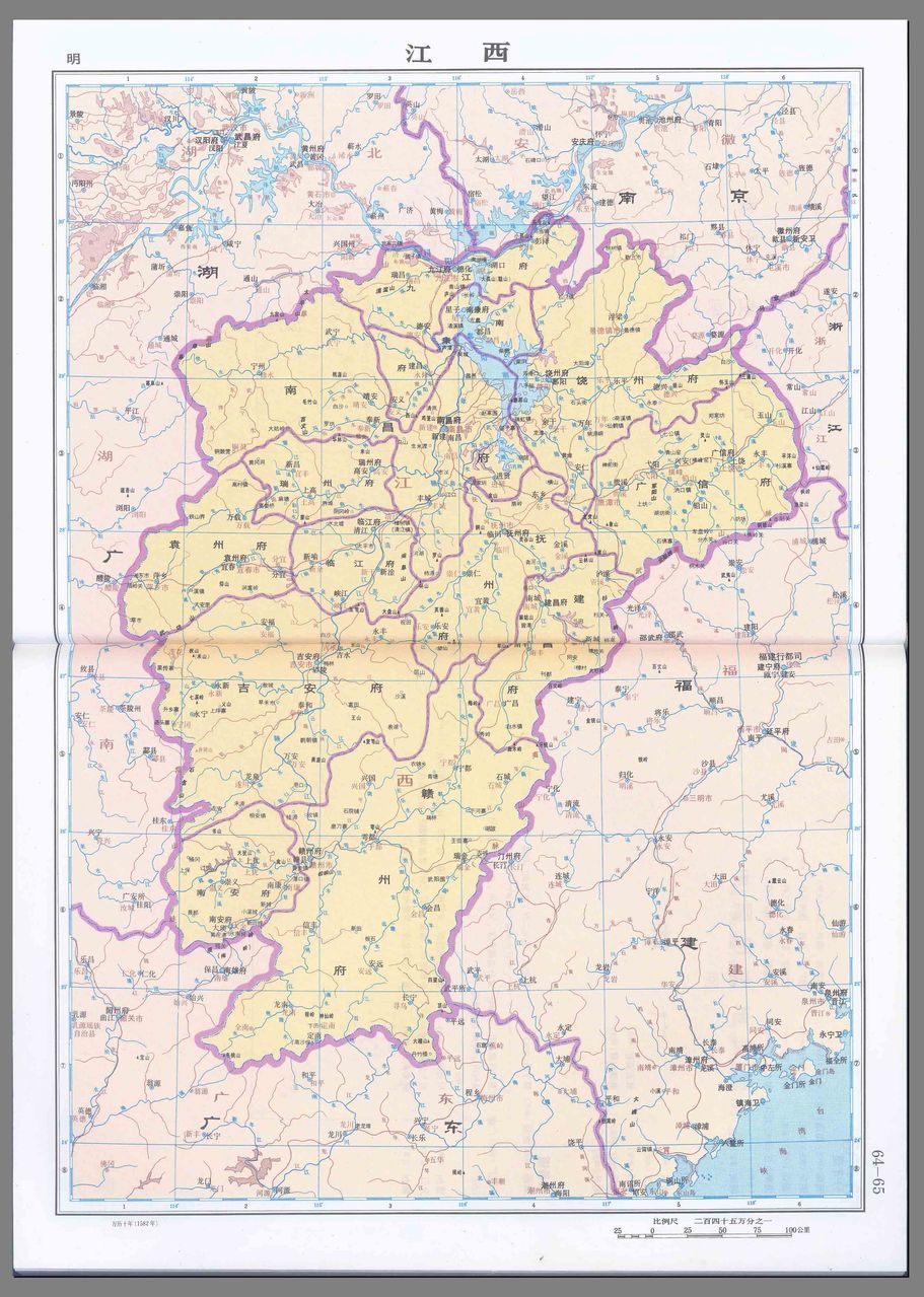 江西承宣布政使司图册_360百科