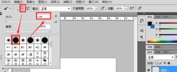 ps怎么制作表格ps怎么画表格_360新知