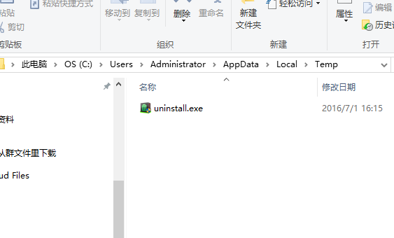 Win10系统C:\Documents And Settings找不到问题_360新知