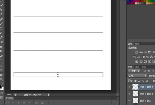如何使用ps快速制作表格_360新知