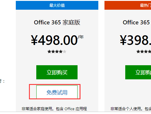 Google Chrome den schnellen und sicheren Browser von Google jetzt