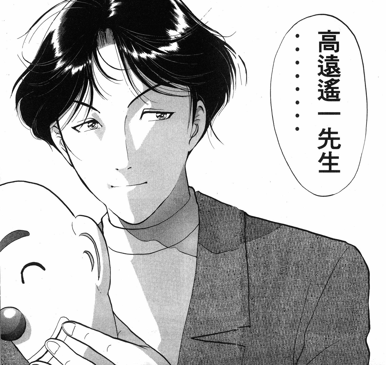 高远遥一图册_360百科