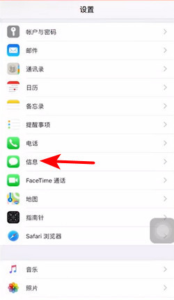 苹果手机怎么发imessage信息_360新知
