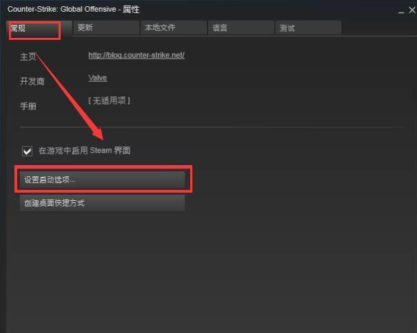 steam perfectworld设置 百度经验