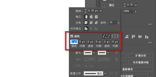ai虚线工具在哪_360新知