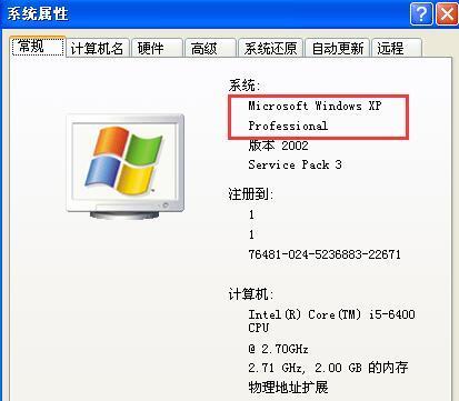 怎么查看电脑系统是XP还是Win7系统_360新知