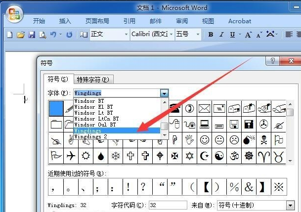 如何输入打叉打勾符号带方框的打勾打叉_360新知