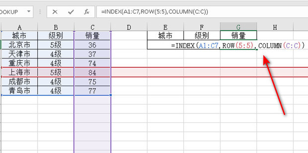 详解INDEX函数:ROW和COLUMN组合返回指定行列值_360新知