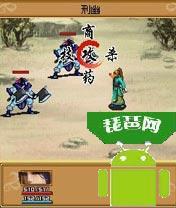 将军令图册_360百科
