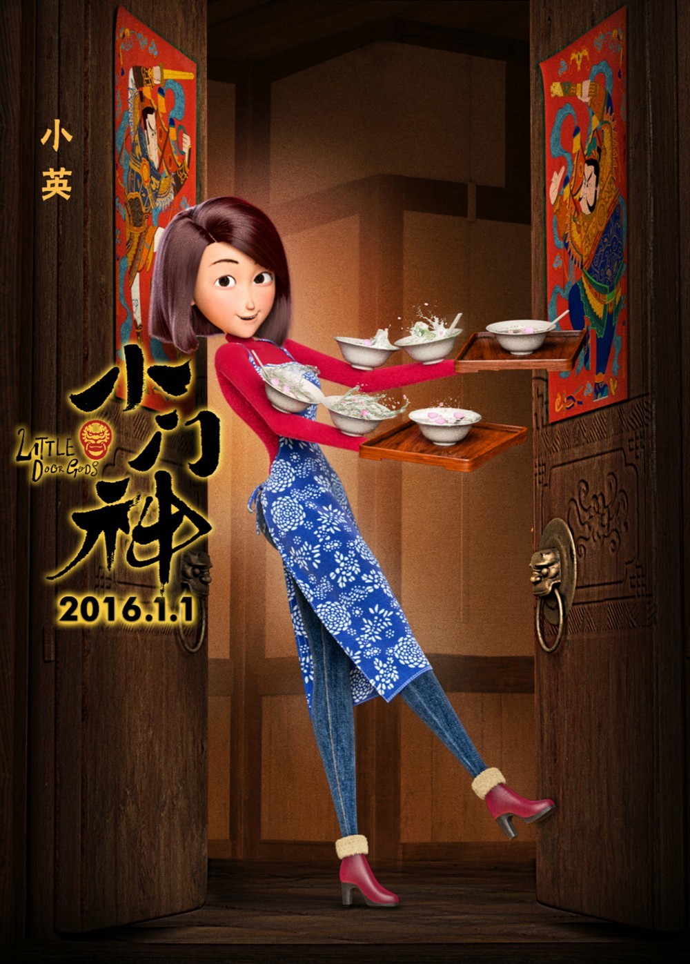 小门神图册_360百科