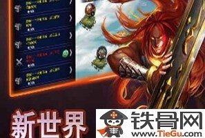 传奇攻略:炼妖壶传奇新手入门攻略