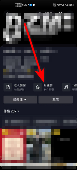 抖音粉丝怎么买安全 (抖音粉丝怎么取消掉)-初仟社区