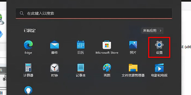 如何更新Windows 11的摄像头驱动？  第1张