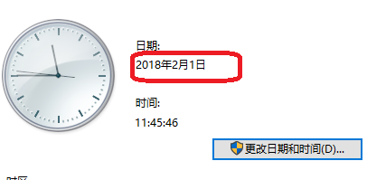 如何修改文件创建日期如何更改文件修改日期360新知 