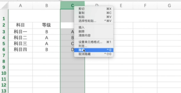 Excel 怎么设置单个表格中有选项选择_360新知