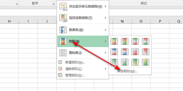 Excel表格中如何在方框里打钩百度经验
