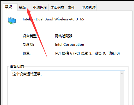 WIN7无线经常断线-间歇性地掉线-解决方法_360新知