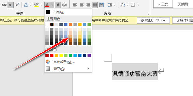 How to download and install office home 2024 Microsoft Community