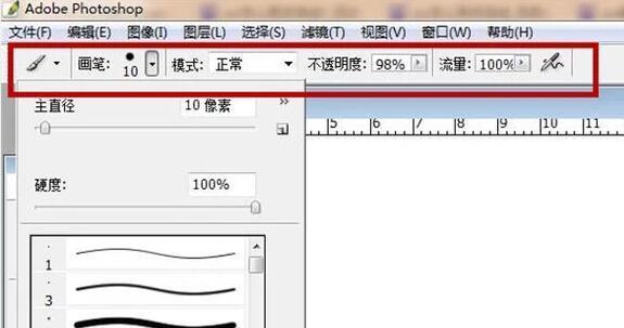 ps怎么画波浪线_360新知