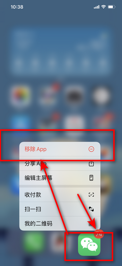 iphone更新后微信闪退_360新知