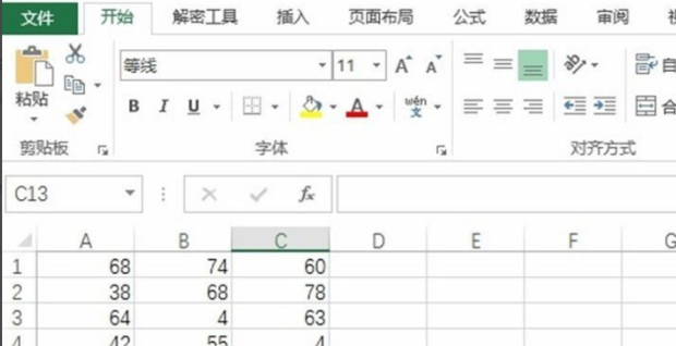 如何用excel实现凑数求解_360新知