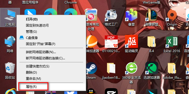 如何查询电脑的序列号_360新知