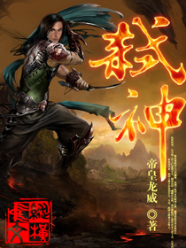 弑神图册_360百科