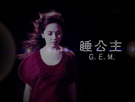 睡公主图册_360百科