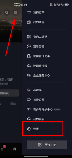 抖音假人IP代理：虚拟流量背后的真实陷阱与灰色产业链全解析-初仟社区