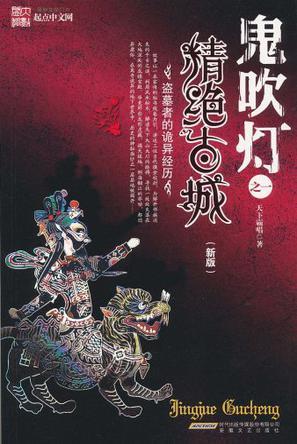 探寻失落文明的神秘遗迹与传说