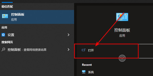 如何查看windows系统的服务_360新知