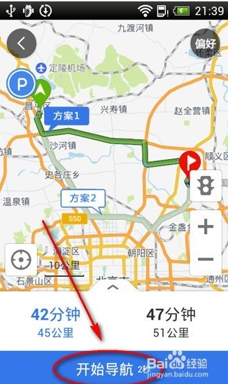 巧妙问路的艺术：让旅途变得更轻松愉快