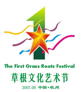草根图册_360百科