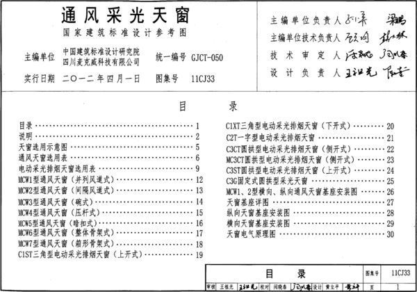 AC米兰官网-租房最新资讯-快科技--科技改变未来